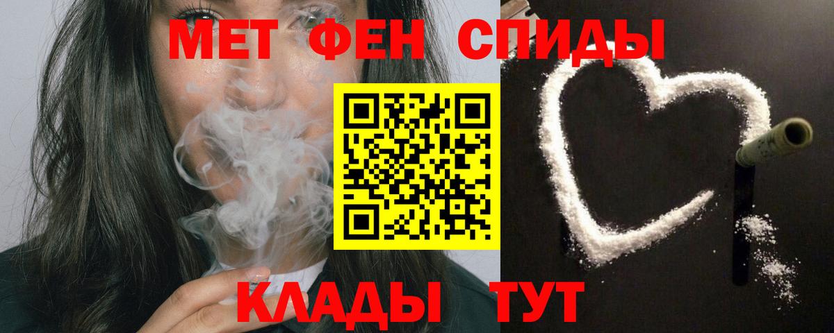 АМФ  Амфетамин Розовый  Вход с VPN  Можга 