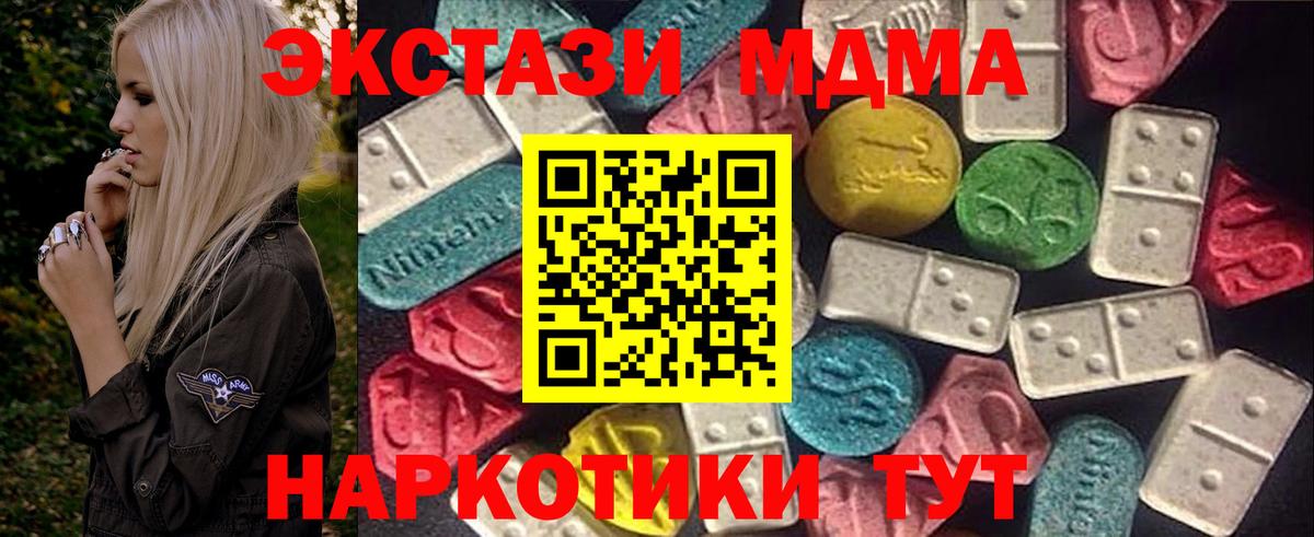 ГАШИШ Можга