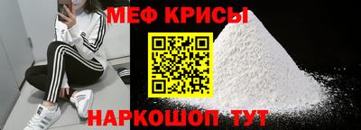 мескалин Гатчина