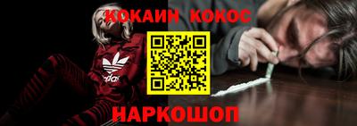 соль курить ск Гагарин