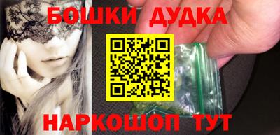 mdpv Гусиноозёрск