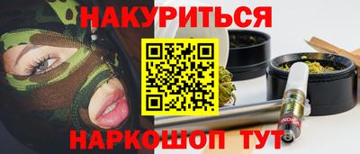 соль курить ск Гагарин