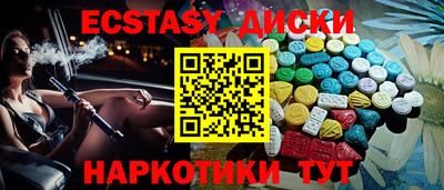 кокаин колумбия Гусь-Хрустальный