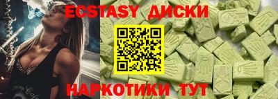 индика Гусев