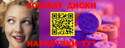 мескалин Гатчина