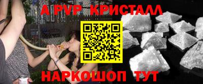 mdpv Гусиноозёрск