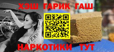 соль курить ск Гагарин