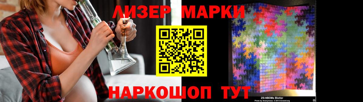 Лсд 25 экстази кислота  ЛСД экстази кислота  Можга  Вход с VPN 