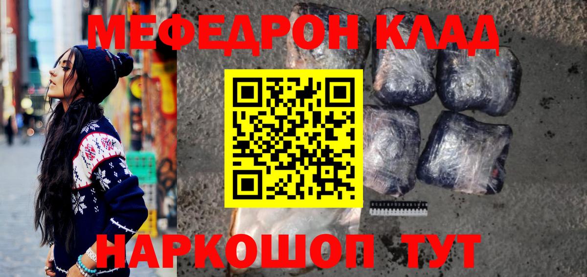 Канабис  A PVP СОЛЬ   COCAIN  Гашиш  МЕФ   Можга  Вход с VPN 