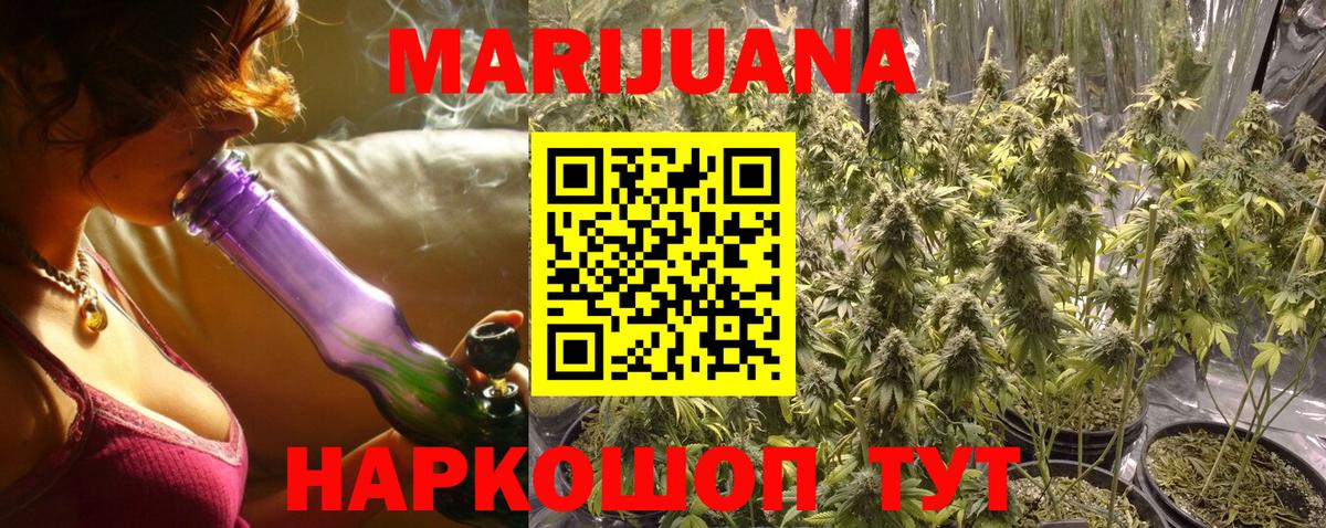 Каннабис ГИДРОПОН  Марихуана Bruce Banner  Можга  Вход с VPN  Бошки марихуана White Widow 