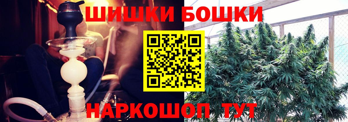 Марихуана гибрид Можга